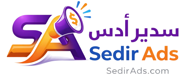سدير أدس